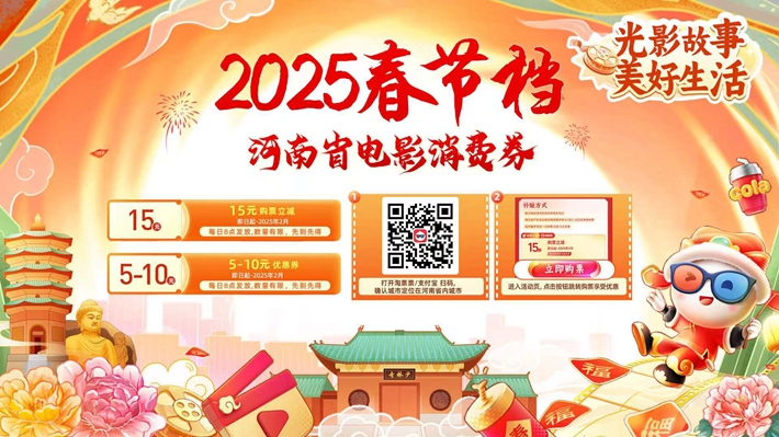 微信圖片_20250127095444.jpg