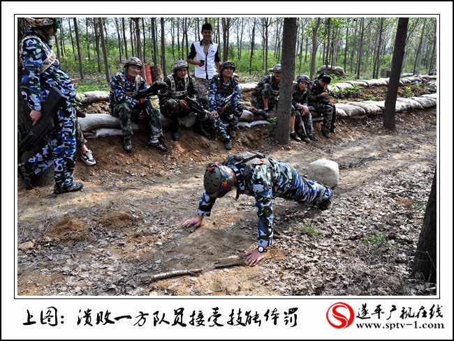 遂平真人CS獵人基地正式對外開放