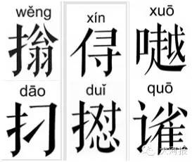 鄭州小伙給河南方言造字,你能說他就能寫,不quō你!